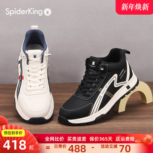 高帮运动鞋 小白鞋 男2025秋冬新款 拼色板鞋 厚底休闲鞋 蜘蛛王男鞋