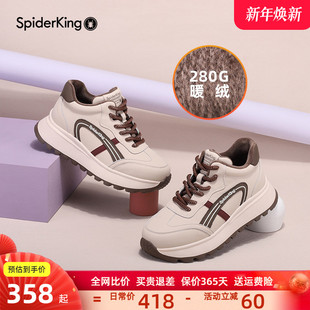 休闲老爹鞋 厚底美拉德小白鞋 新款 拼色保暖棉鞋 冬季 蜘蛛王加绒女鞋