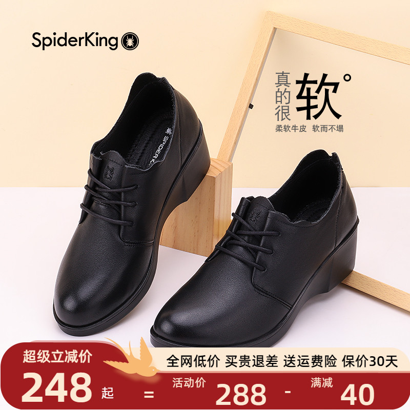 蜘蛛王女鞋旗舰店闰月母亲节单鞋
