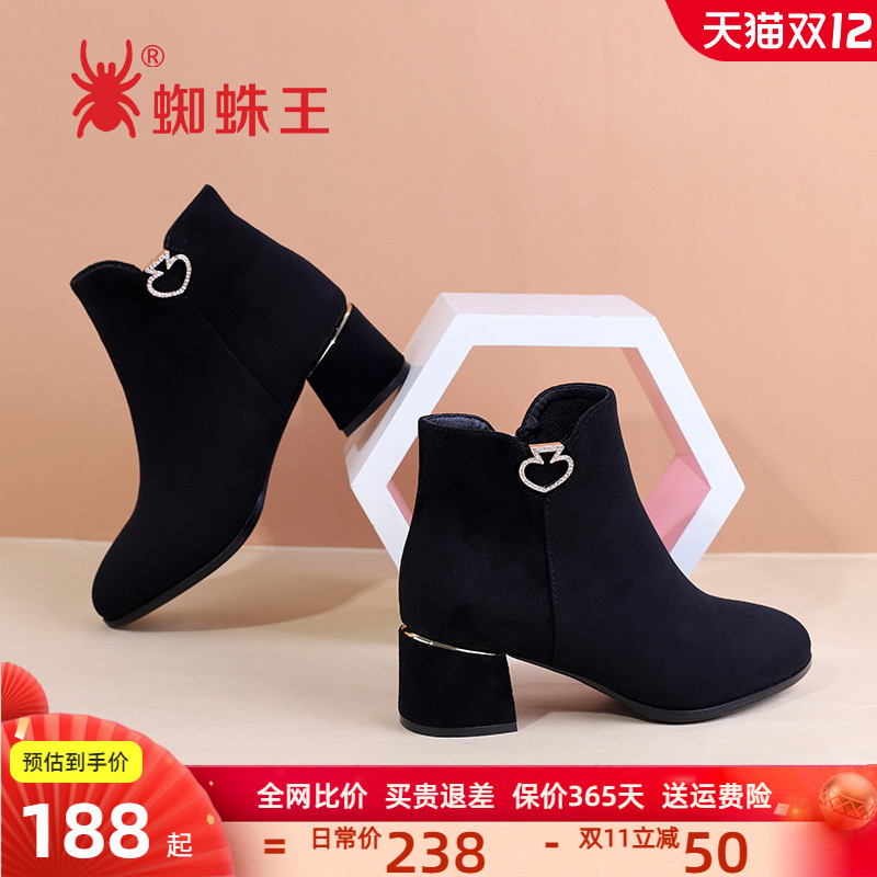 蜘蛛王鞋子女鞋爆款妈妈鞋秋冬
