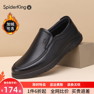 单鞋 新款 棉鞋 休闲防滑爸爸鞋 男 蜘蛛王真皮男鞋 休闲皮鞋 秋冬季