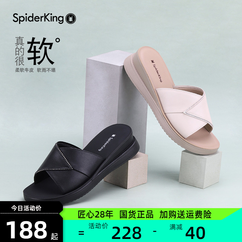 蜘蛛王女鞋凉拖鞋女夏季外穿厚底拖鞋2024新款真皮软防滑妈妈凉鞋