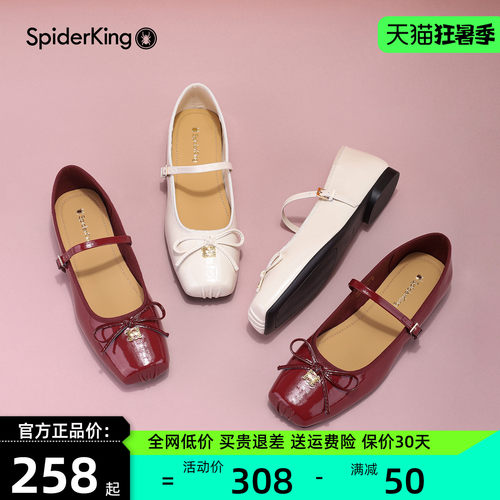 蜘蛛王女鞋猪鼻子芭蕾舞平底鞋2025夏季新款法式软底玛丽珍鞋单鞋