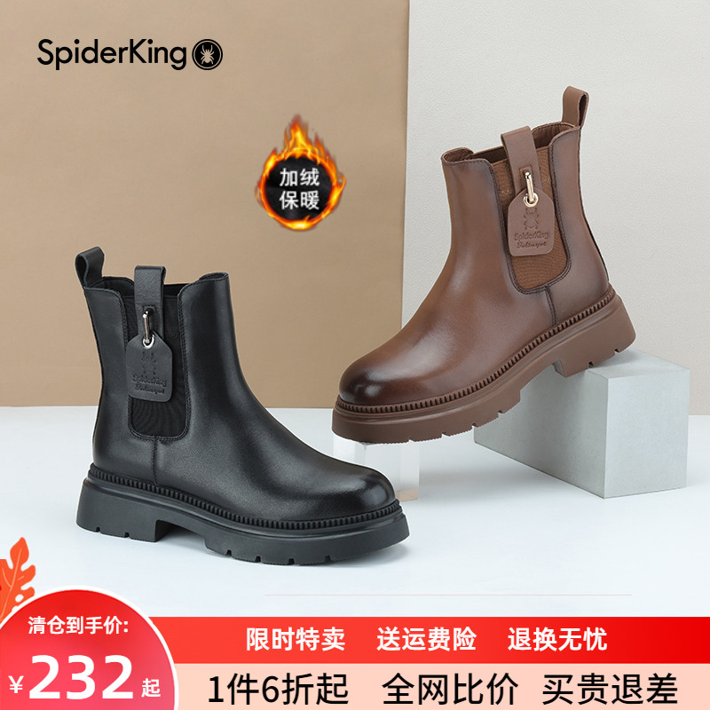 蜘蛛王加绒烟筒靴冬季女鞋旗舰店