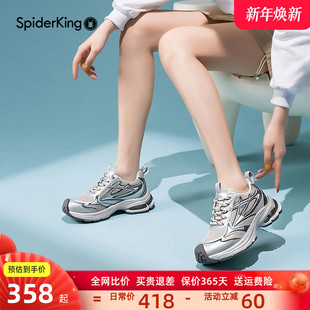 女增高厚底轻便运动风休闲鞋 春银色老爹鞋 2026年新款 蜘蛛王女鞋