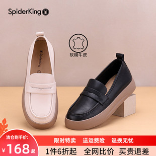 子厚底乐福鞋 休闲舒适软底单鞋 真皮白色护士鞋 蜘蛛王女鞋