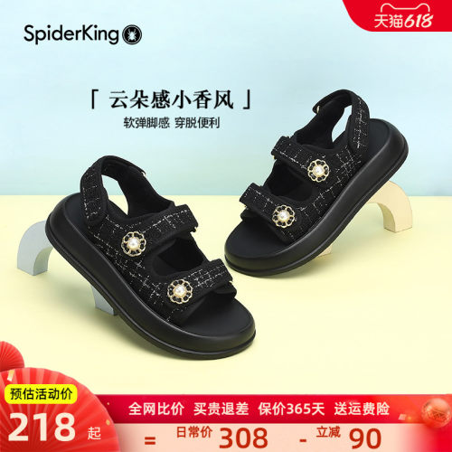 蜘蛛王女鞋旗舰店绝美不累脚凉鞋