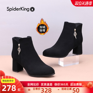 保暖磨砂女靴粗跟高跟鞋 新款 踝靴 秋冬季 蜘蛛王加绒小短靴绒面女鞋