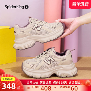 百搭女鞋 蜘蛛王老爹鞋 厚底增高加绒保暖休闲运动鞋 冬季 女2025新款