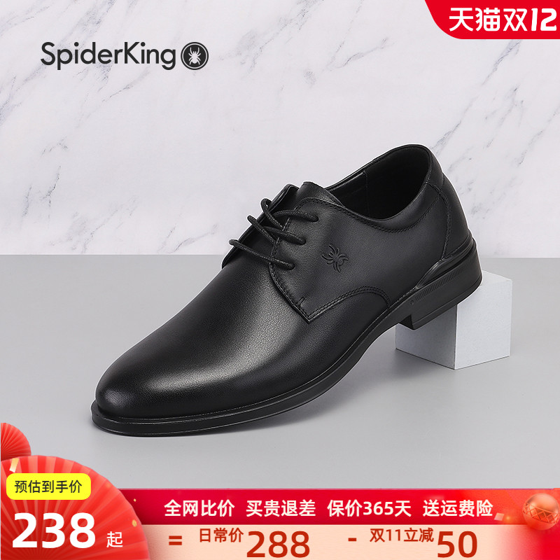 蜘蛛王皮鞋男真皮系带英伦软底