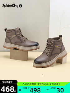 蜘蛛王官方2025年男鞋高帮厚底工装靴真皮马丁靴户外运动英伦风男