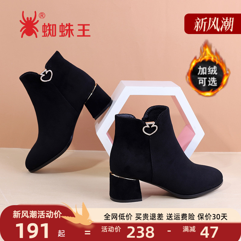 蜘蛛王鞋子女鞋爆款妈妈鞋秋冬