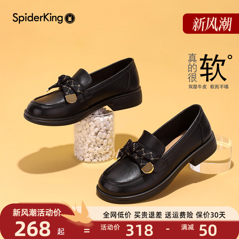 女鞋旗舰店牛皮乐福鞋时尚工作鞋