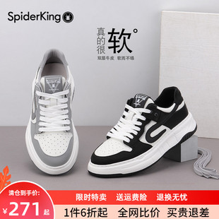 百搭休闲皮鞋 设计感小众黑白拼色牛皮厚底韩版 男鞋 蜘蛛王真皮板鞋