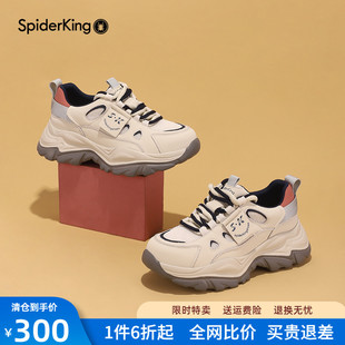 百搭真皮运动休闲鞋 蜘蛛王厚底增高老爹鞋 新款 春秋季 松糕底 女鞋
