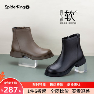 蜘蛛王靴子女鞋 纯色休闲马丁靴粗跟短靴切尔西靴单靴清仓 秋冬新款