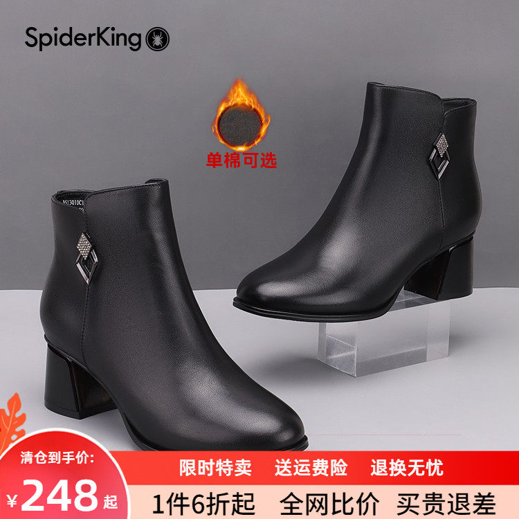 蜘蛛王女鞋牛皮加绒保暖小短靴秋冬季真皮马丁靴粗跟时装靴踝靴子,女鞋,时装靴,淘宝优惠券,粉丝福利购,淘宝优惠卷