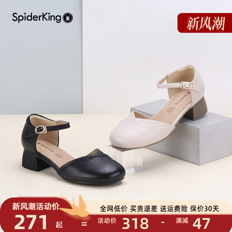 蜘蛛王女鞋旗舰店真皮静音凉鞋女