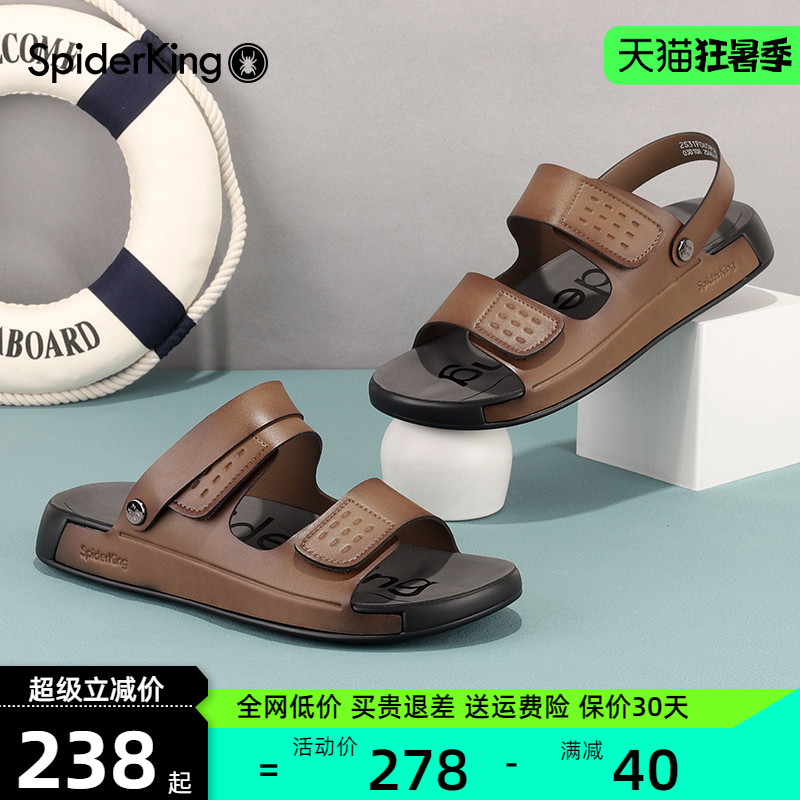 蜘蛛王两用沙滩鞋男鞋2025新款凉鞋男夏季透气露趾防滑夏天外穿