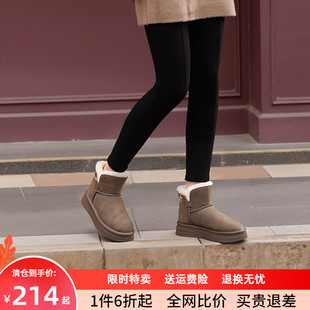 厚底增高女性 短靴加绒加厚东北大棉鞋 蜘蛛王雪地靴女2024新款 冬季