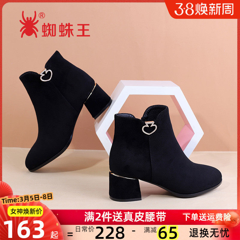 蜘蛛王女鞋加绒短筒靴秋冬新款粗跟女靴流行女士小短靴绒面棉鞋子
