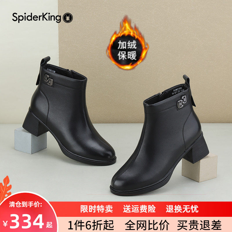 蜘蛛王加绒短靴女秋冬款洋气妈妈鞋中年舒适真皮棉鞋牛皮鞋时装靴,女鞋,时装靴,淘宝优惠券,粉丝福利购,淘宝优惠卷