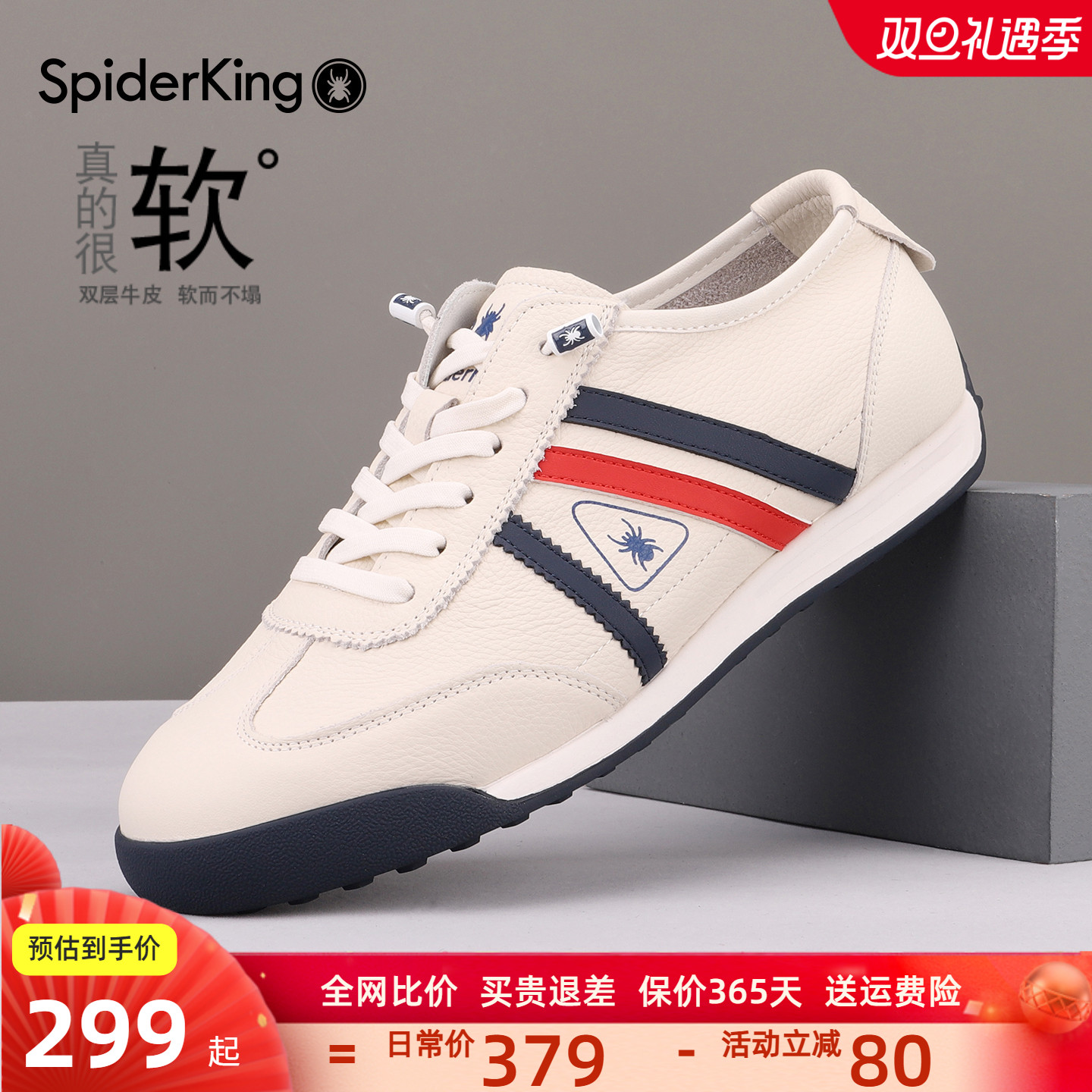 蜘蛛王男鞋2025秋季新款真皮软底舒适百搭防滑耐磨工装休闲德训鞋