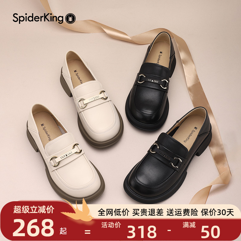 蜘蛛王牛皮女鞋乐福鞋官方旗舰店