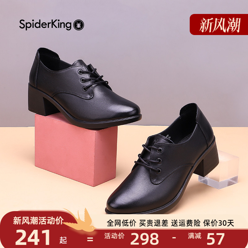蜘蛛王春季新款深口休闲粗跟女鞋
