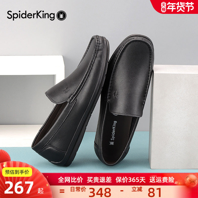 蜘蛛王豆豆鞋牛皮男鞋春秋季新款真皮休闲皮鞋一脚蹬软底皮鞋男,流行男鞋,乐福鞋（豆豆鞋）,淘宝优惠券,粉丝福利购,淘宝优惠卷