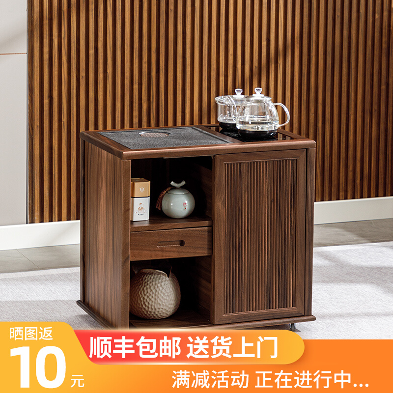 新中式胡桃木移动茶台家用实木茶水柜阳台带轮茶车烧水壶一体茶桌