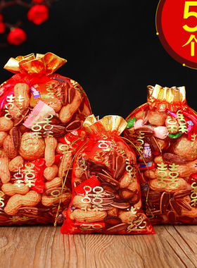 结婚糖袋子喜糖袋纱袋喜糖盒子瓜子糖果糖袋回礼装烟装花生糖纱袋