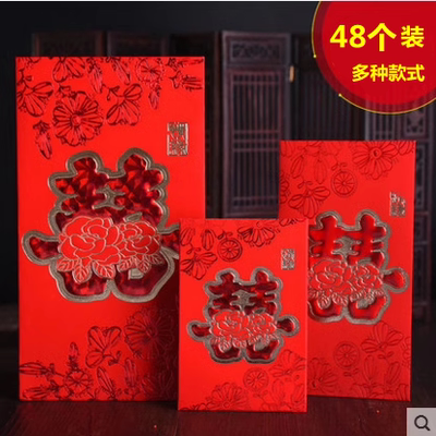 烫金立体喜字小红包封钱包杨枝缘