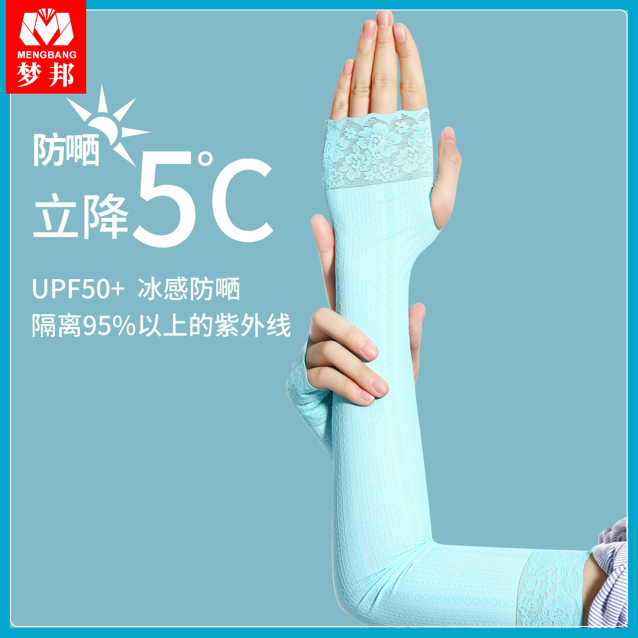 冰袖夏季防晒女冰丝开车防紫外线机车骑行运动网红护肘蕾丝潮袖套|ruв категории Нижнее белье, носки/рейтузы/чулки/Красивая ножка носки - от Buy2taobao.com для оказания профессиональной услуги покупки агента Taobao