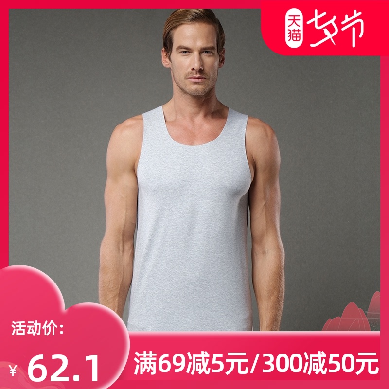 梦邦夏季男士背心无痕棉修身跨栏运动打底圆领透气汗衫长上衣在类目 男装, 背心/马甲中 - 来自Buy2taobao.com提供专业的淘宝代购服务