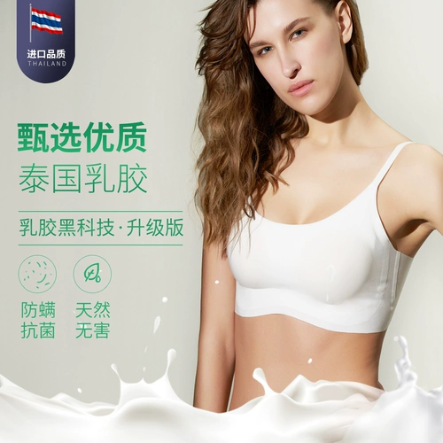 Латексное спортивное тонкое нижнее белье, сексуальный бюстгальтер без косточек, бюстгальтер пуш-ап, защитное белье, бюстгалтер