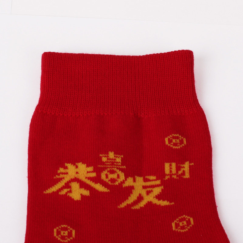 Chaussettes - collants - Ref 776323 Image 3