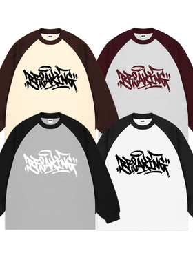 蜜丘琳Breaking小领口美式嘻哈插肩袖长袖T恤宽松BBOY涂鸦长袖