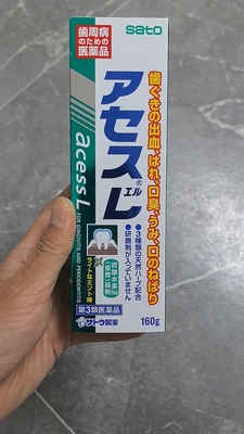 两支日本原装购买佐藤sato acessL牙周护理牙龈护理牙膏160g容量