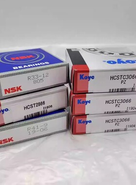 传祺C725双离合传祺变速箱差速器过桥轴承STC3066ST2866
