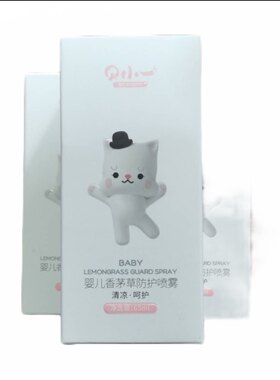 贝小一婴儿香茅草防护喷雾防叮咬儿童护理65ml