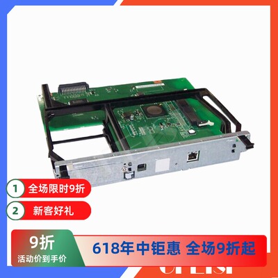 原装拆机适用于惠普 HP2700主板 HP2700N主板 接口板 CB455-60001