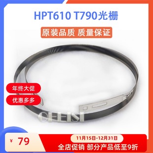 T1100 T790 Z3100绘图仪光栅 惠普光栅条 44寸 24寸 T610