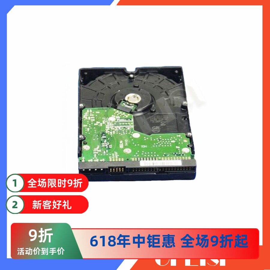 原装 惠普 HP Z6100 Z4500 5000 5500PS 5100 硬盘 绘图仪硬盘卡