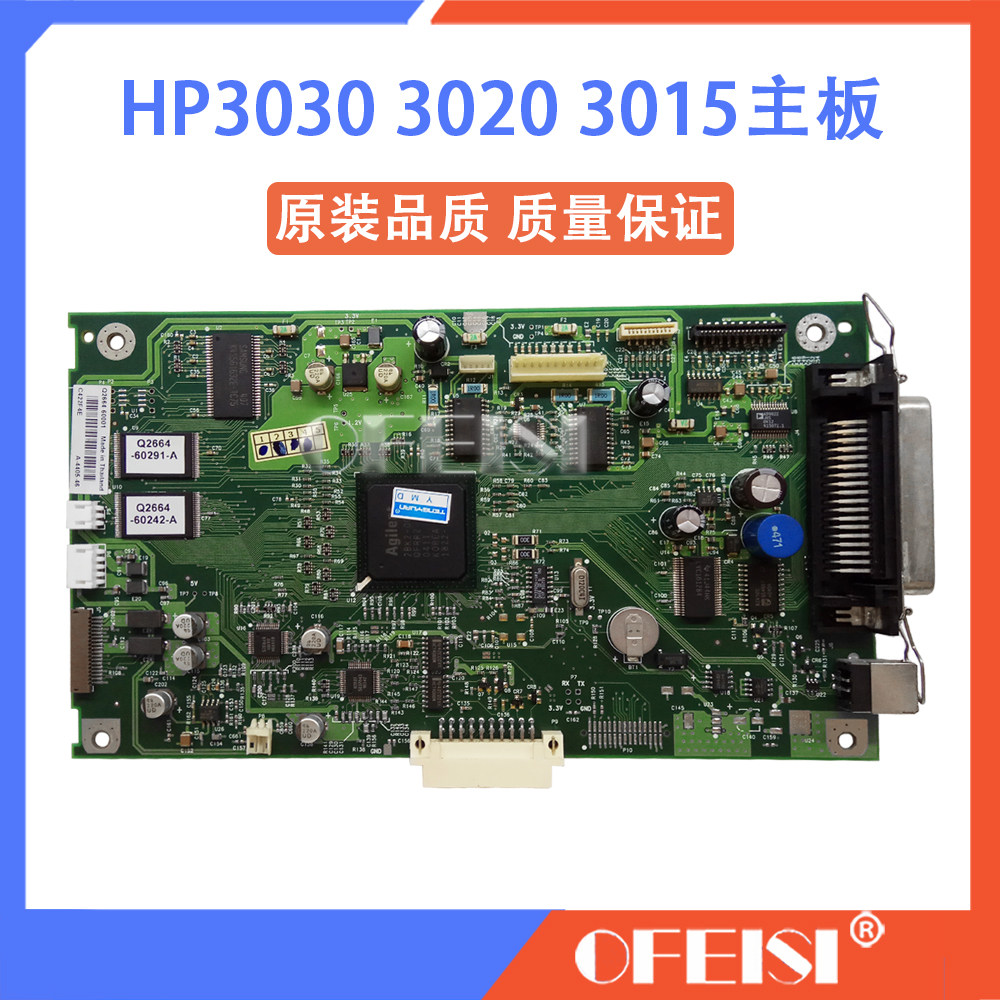 HP302030303015主板接口板