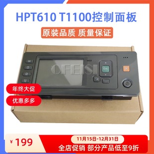 T610 Z3200控制面板 拆机 显示屏 Z3100 惠普 Z2100 原装 T1100