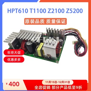 T1100 T610 T770 T790电源板 Z5200电源板 全新惠普 Z2100
