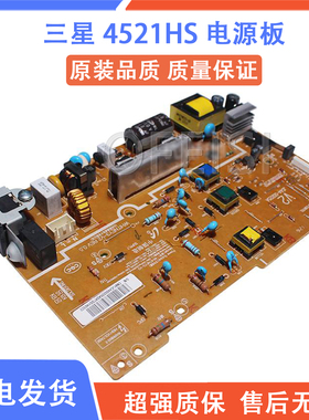 适用 三星4521HS电源板 三星4521NS 4655F 4321NS 4021 高压板