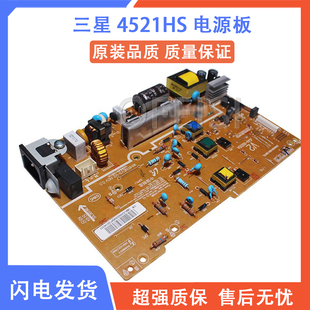 三星4521HS电源板 4021 三星4521NS 4321NS 高压板 4655F 适用