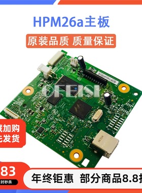 原装 惠普 HP M26a主板 接口板 联机打印板 CB409-60001